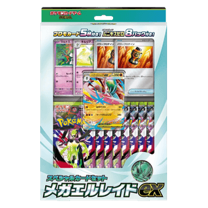 Gallade set Mega Gallade ex Mega Special Card Set